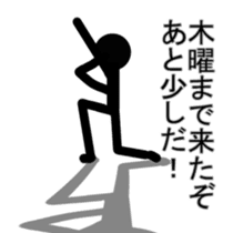 AdultChuunibyou shadow human2 sticker #3435159