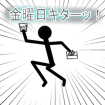 AdultChuunibyou shadow human2 sticker #3435160