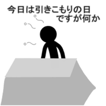 AdultChuunibyou shadow human2 sticker #3435161