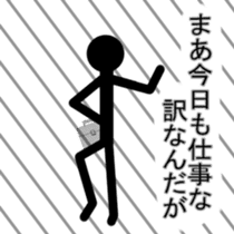 AdultChuunibyou shadow human2 sticker #3435162