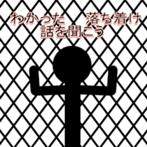 AdultChuunibyou shadow human2 sticker #3435163