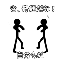 AdultChuunibyou shadow human2 sticker #3435164