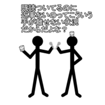 AdultChuunibyou shadow human2 sticker #3435166