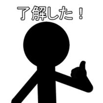 AdultChuunibyou shadow human2 sticker #3435167