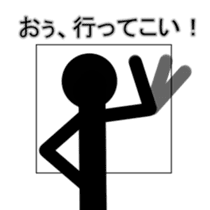 AdultChuunibyou shadow human2 sticker #3435172