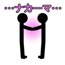 AdultChuunibyou shadow human2 sticker #3435173