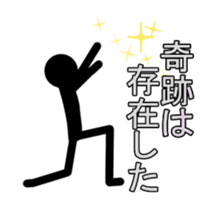 AdultChuunibyou shadow human2 sticker #3435174