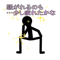 AdultChuunibyou shadow human2 sticker #3435175