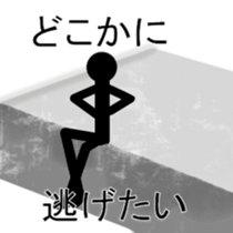 AdultChuunibyou shadow human2 sticker #3435177