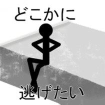 AdultChuunibyou shadow human2 sticker #3435177