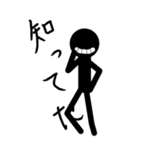 AdultChuunibyou shadow human2 sticker #3435178