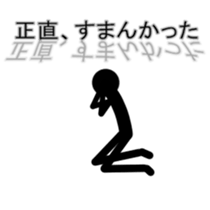 AdultChuunibyou shadow human2 sticker #3435179