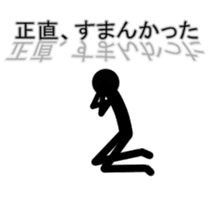 AdultChuunibyou shadow human2 sticker #3435179