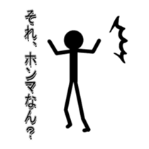 AdultChuunibyou shadow human2 sticker #3435180