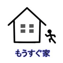 AdultChuunibyou shadow human2 sticker #3435181