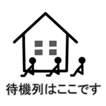 AdultChuunibyou shadow human2 sticker #3435182