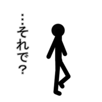 AdultChuunibyou shadow human2 sticker #3435183