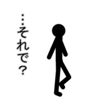 AdultChuunibyou shadow human2 sticker #3435183