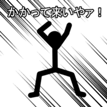 AdultChuunibyou shadow human2 sticker #3435187