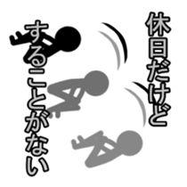 AdultChuunibyou shadow human2 sticker #3435190