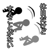 AdultChuunibyou shadow human2 sticker #3435190