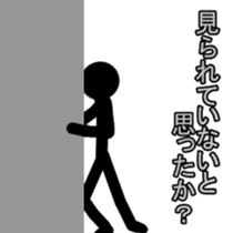 AdultChuunibyou shadow human2 sticker #3435191