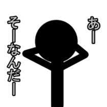 AdultChuunibyou shadow human2 sticker #3435192