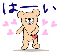 Heartful sweet bear sticker #3435203