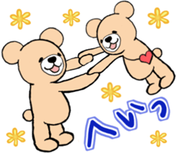 Heartful sweet bear sticker #3435207