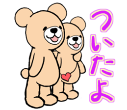 Heartful sweet bear sticker #3435208