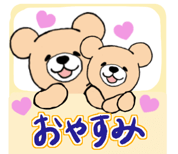 Heartful sweet bear sticker #3435211