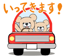 Heartful sweet bear sticker #3435219