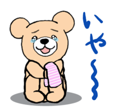 Heartful sweet bear sticker #3435228