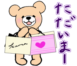 Heartful sweet bear sticker #3435229