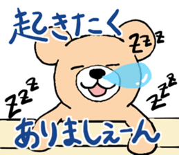 Heartful sweet bear sticker #3435230