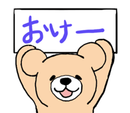 Heartful sweet bear sticker #3435231