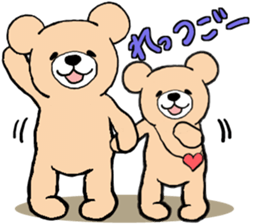 Heartful sweet bear sticker #3435232