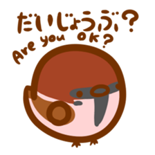 Suzumedama sticker #3435311