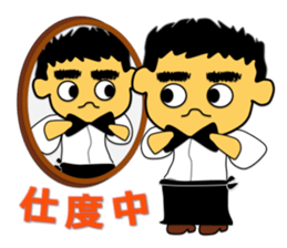 Tea Adviser AKIRA Basic Stickers sticker #3435676