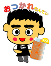 Tea Adviser AKIRA Basic Stickers sticker #3435678