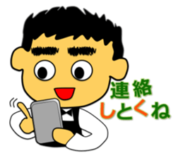 Tea Adviser AKIRA Basic Stickers sticker #3435679