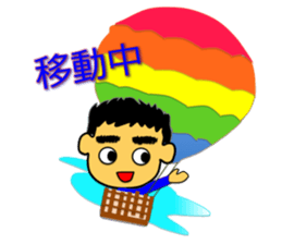 Tea Adviser AKIRA Basic Stickers sticker #3435690