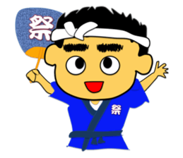 Tea Adviser AKIRA Basic Stickers sticker #3435696