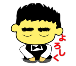 Tea Adviser AKIRA Basic Stickers sticker #3435697