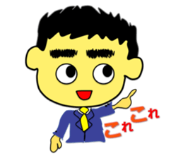 Tea Adviser AKIRA Basic Stickers sticker #3435706