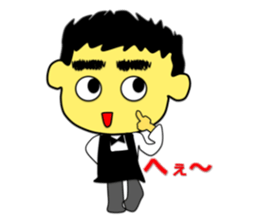 Tea Adviser AKIRA Basic Stickers sticker #3435710