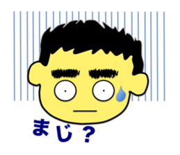 Tea Adviser AKIRA Basic Stickers sticker #3435711