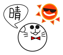 roll cat sticker #3435752