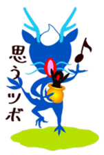 Foot Massage dragon and his friends. sticker #3435760