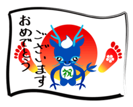 Foot Massage dragon and his friends. sticker #3435761
